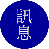 info.gif (1752 bytes)