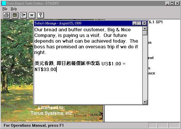 Etmenu.jpg (48735 bytes)